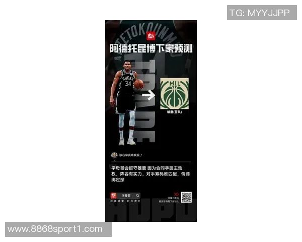 字母哥效力雄鹿十三年忠诚不渝现役球员时长仅次库里和追梦 字母哥效力雄鹿十三年忠诚不渝现役球员时长仅次库里和追梦