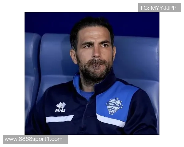 罗马诺强调法布雷加斯全心投入科莫队伍多重职责超越普通主帅角色