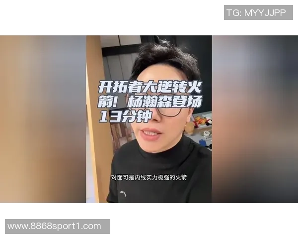 真男人的粉色选择杨瀚森分享书包抢购趣事 真男人的粉色选择杨瀚森分享书包抢购趣事