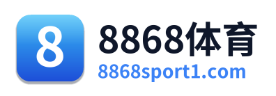 8868体育